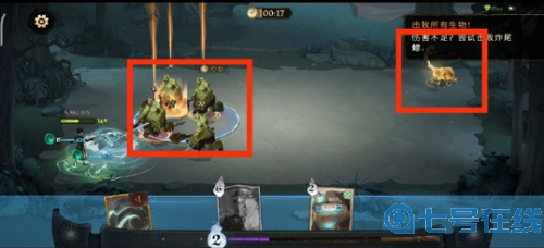 哈利波特魔法觉醒魔法试炼深潭猎手攻略