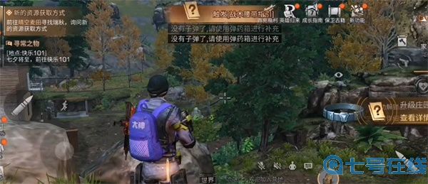 明日之后乘帆起航活动攻略