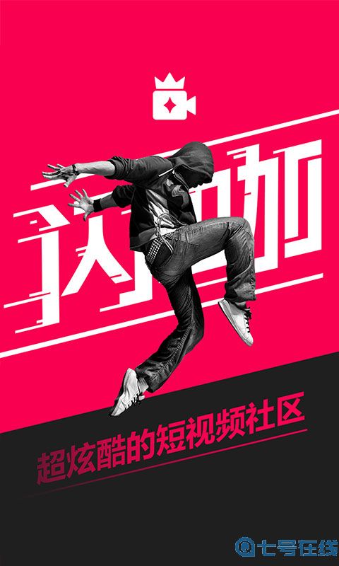 闪咖.jpg 闪咖.jpg