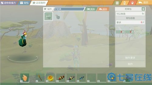 艾兰岛手游绷带制作方法攻略