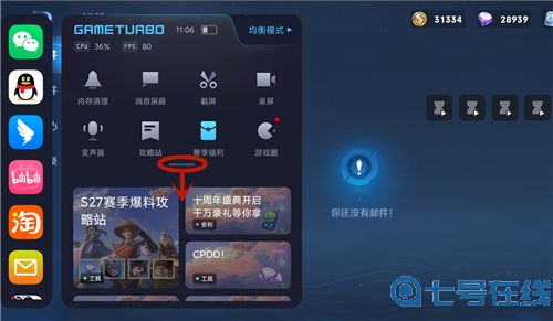 王者荣耀有4个沙漏怎么关 四个录像小漏斗图标隐藏方法