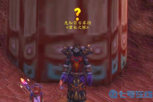 玛格汉声望开启方法