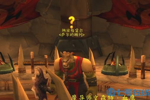 玛格汉声望开启方法