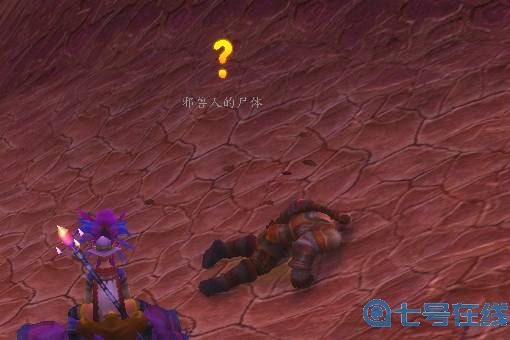 玛格汉声望开启方法