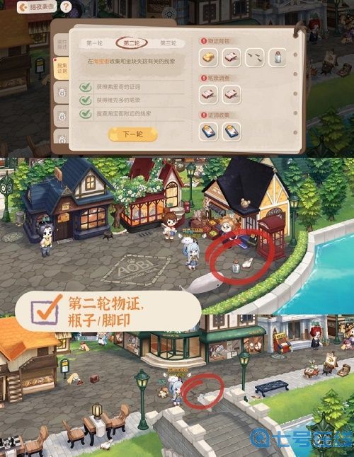 奥比岛手游金块失踪之谜攻略：暗夜袭击金块失踪之谜通关流程[多图]图片3