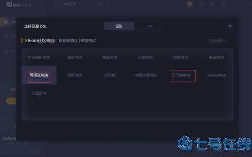 《木筏求生》畅销游戏榜首