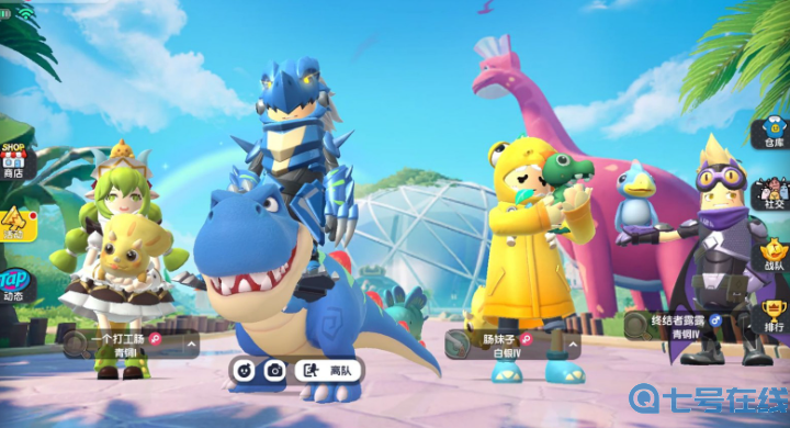 香肠派对天气王国