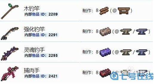 泰拉瑞亚怎么玩