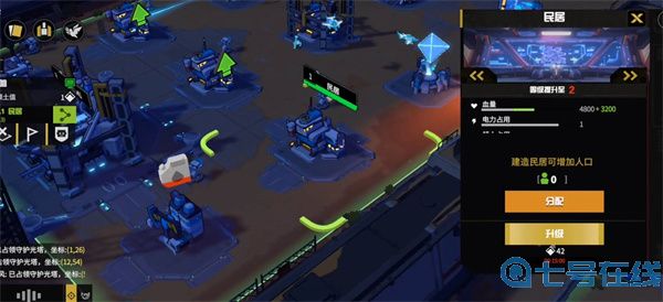 战争2061主基地升级消耗材料一览