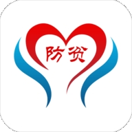 渝防贫app下载