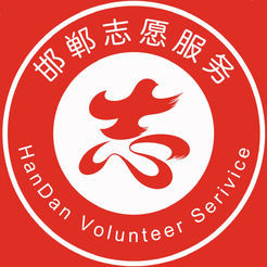 志愿邯郸app下载