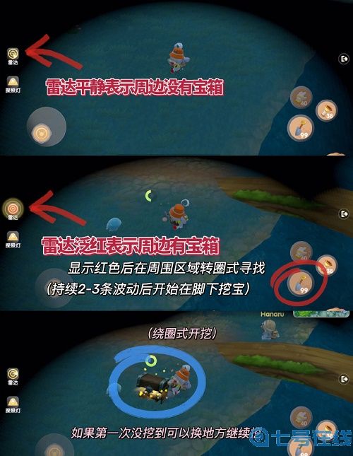 摩尔庄园手游寻宝探险活动攻略超详细