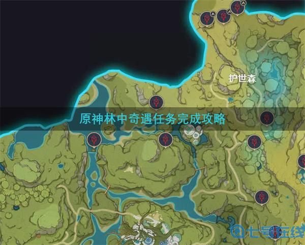 原神须弥地图限时挑战位置全攻略