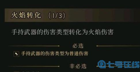 枪火重生狐狸怎么玩