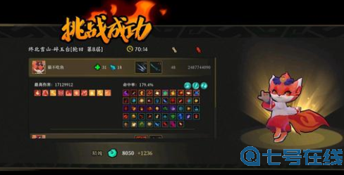 枪火重生狐狸怎么玩