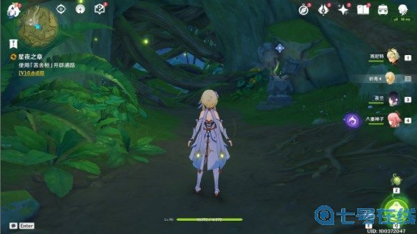 《原神》使用苦舍恒解除桓须罗封印攻略