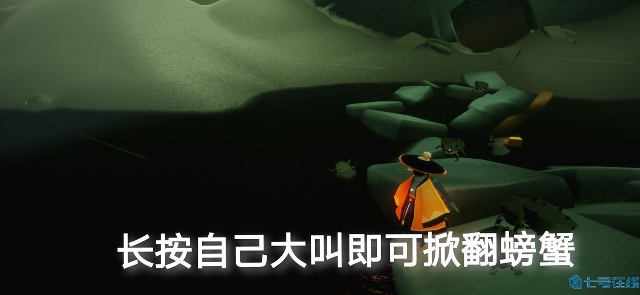 光遇8月30日每日任务怎么完成 8月30日每日任务