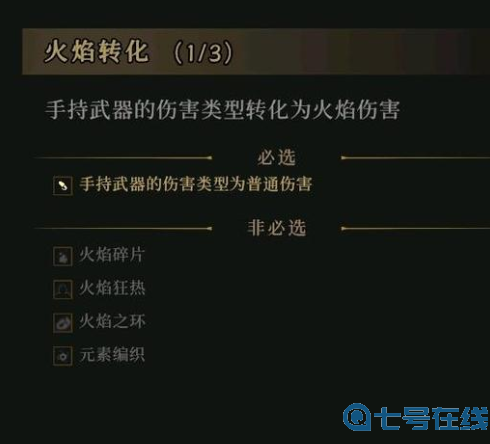 枪火重生狐狸怎么玩