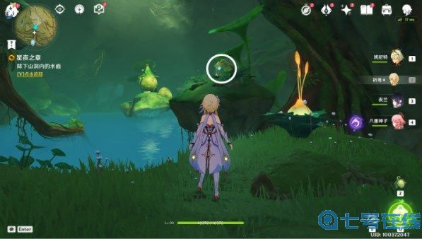 《原神》使用苦舍恒解除桓须罗封印攻略