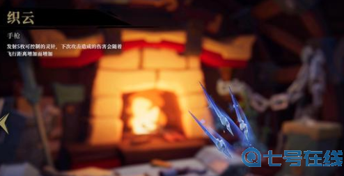 枪火重生狐狸怎么玩