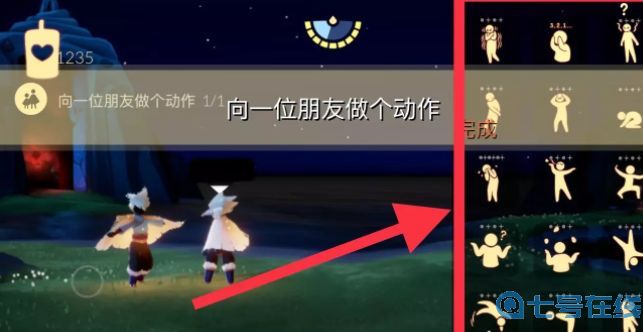 《光遇》9.1任务攻略2022