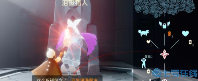 《光遇》9.1任务攻略2022