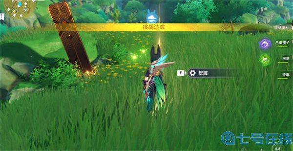 原神秘宝迷踪第三天完成攻略