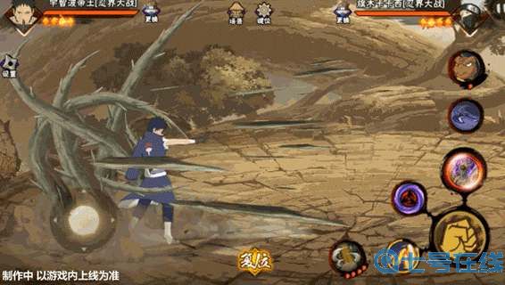 火影忍者手游忍战带土技能爆料