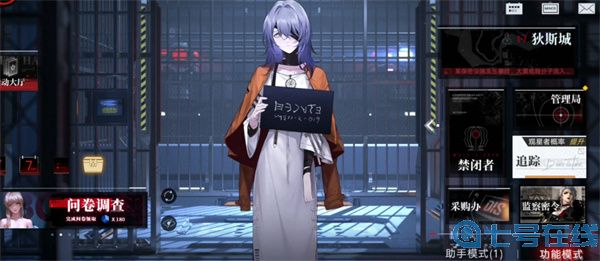 无期迷途破碎防线阵容搭配攻略