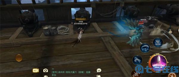 龙之谷世界暗影猎人怎么加点 暗影猎人技能加点推荐[多图]图片2