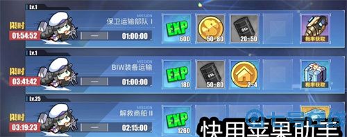 碧蓝航线怎么攒魔方快