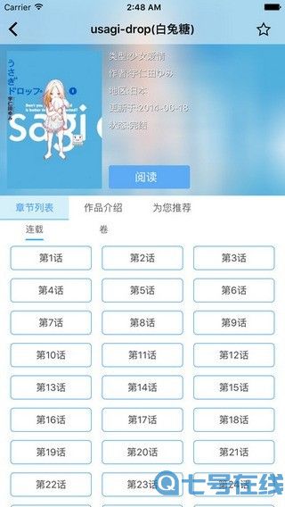 cc漫画在线观看