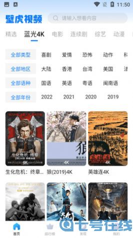 壁虎视频 壁虎视频