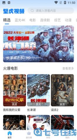 壁虎视频 壁虎视频