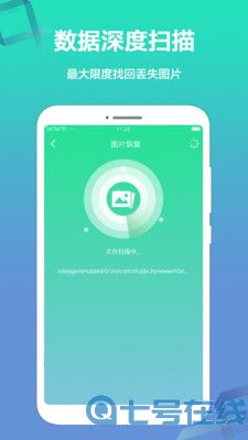 卓越手机数据恢复 卓越手机数据恢复