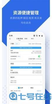tp钱包