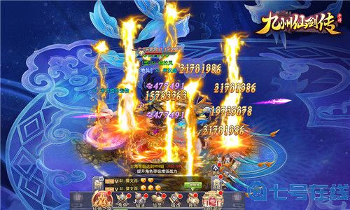 手机PC同屏竞技 九州仙剑传电脑版即将上线