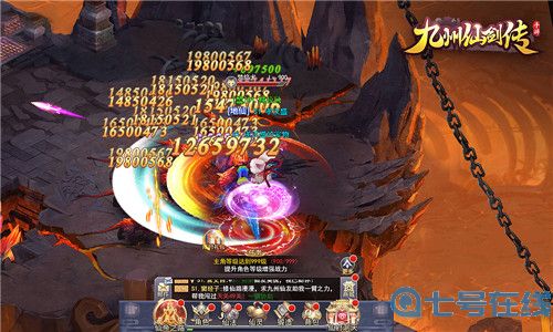 手机PC同屏竞技 九州仙剑传电脑版即将上线