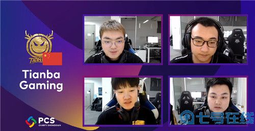 PCS东亚慈善赛第二赛程过半 Tianba战队火力全开领跑排行榜