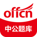 中公题库app下载