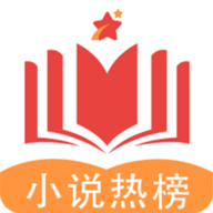 热读小说免费阅读