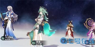 《崩坏星穹铁道》怎么完成不可能任务？带什么辅助角色？