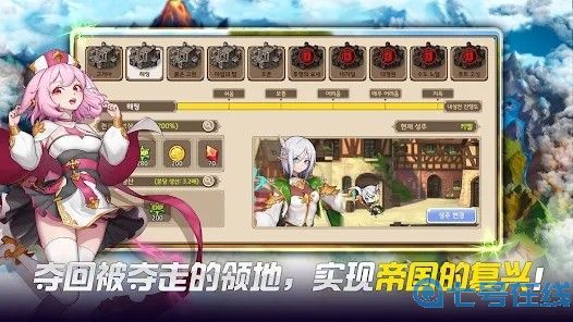 伟大骑士团