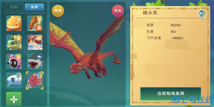 2023《创造与魔法》11月22日礼包兑换码分享