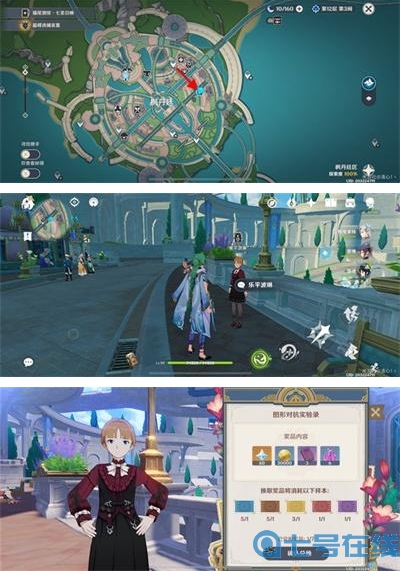 《原神》怎么通过图形对抗实验录第二天？通过方法分享