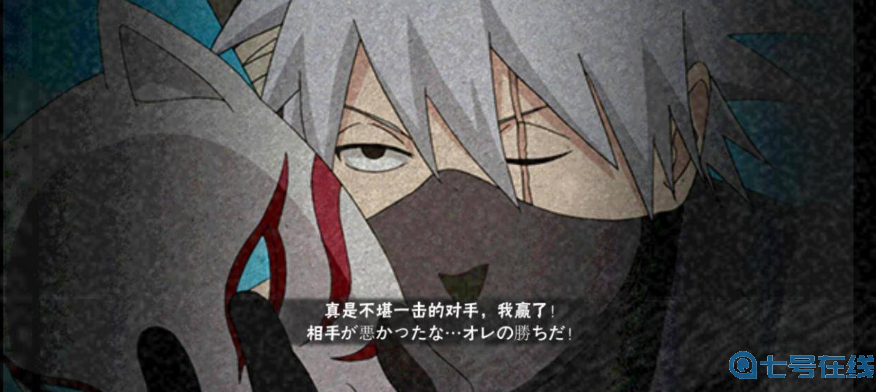 《火影忍者》2023年11月22日微信每日一题怎么选