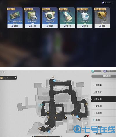 《崩坏星穹铁道》1.5版本有哪些新增食谱？新增食谱分享