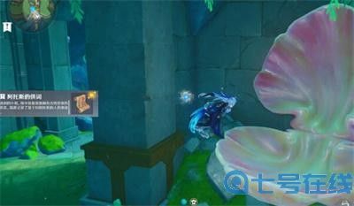 《原神》阿托斯的供词宝箱在什么位置？宝箱位置介绍