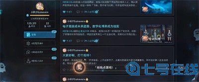 《崩坏星穹铁道》怎么获得给我点赞吧成就？点赞多少次数？