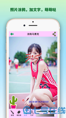 涂鸦贴纸相机
